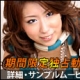 美★ジーンズ Vol.1